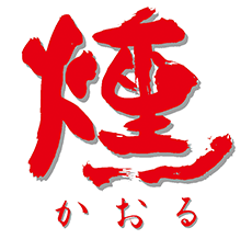 KOSEI GRILL