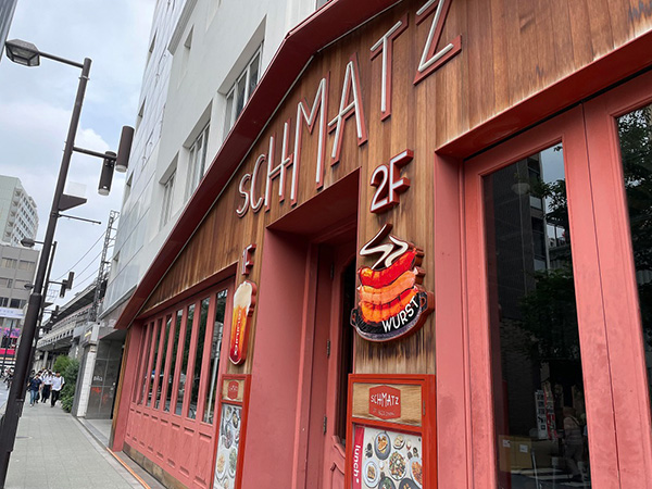 KOSEI GRILL
