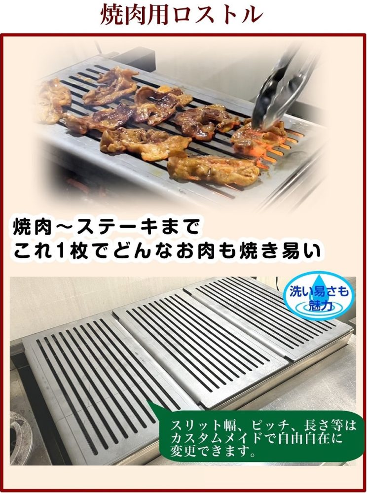 Pib muag "roastle rau yakiniku"