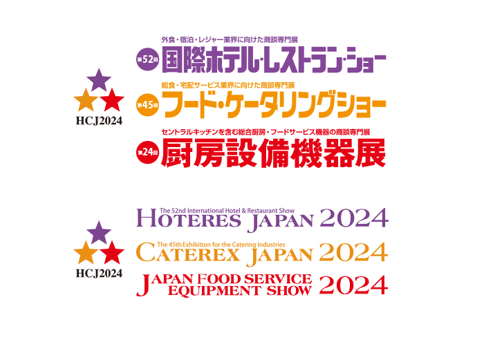 HCJ2024出展のお知らせ