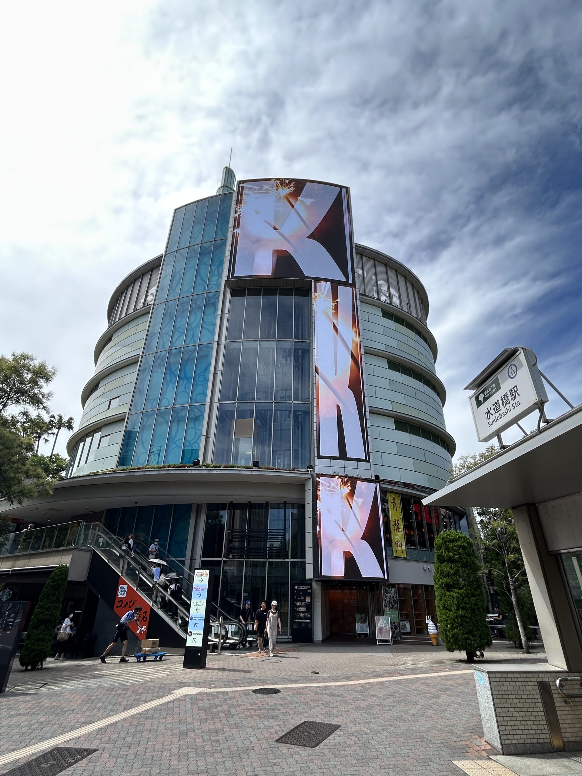 海鮮バイキングいろは　東京ドームシティ ミーツポート店様