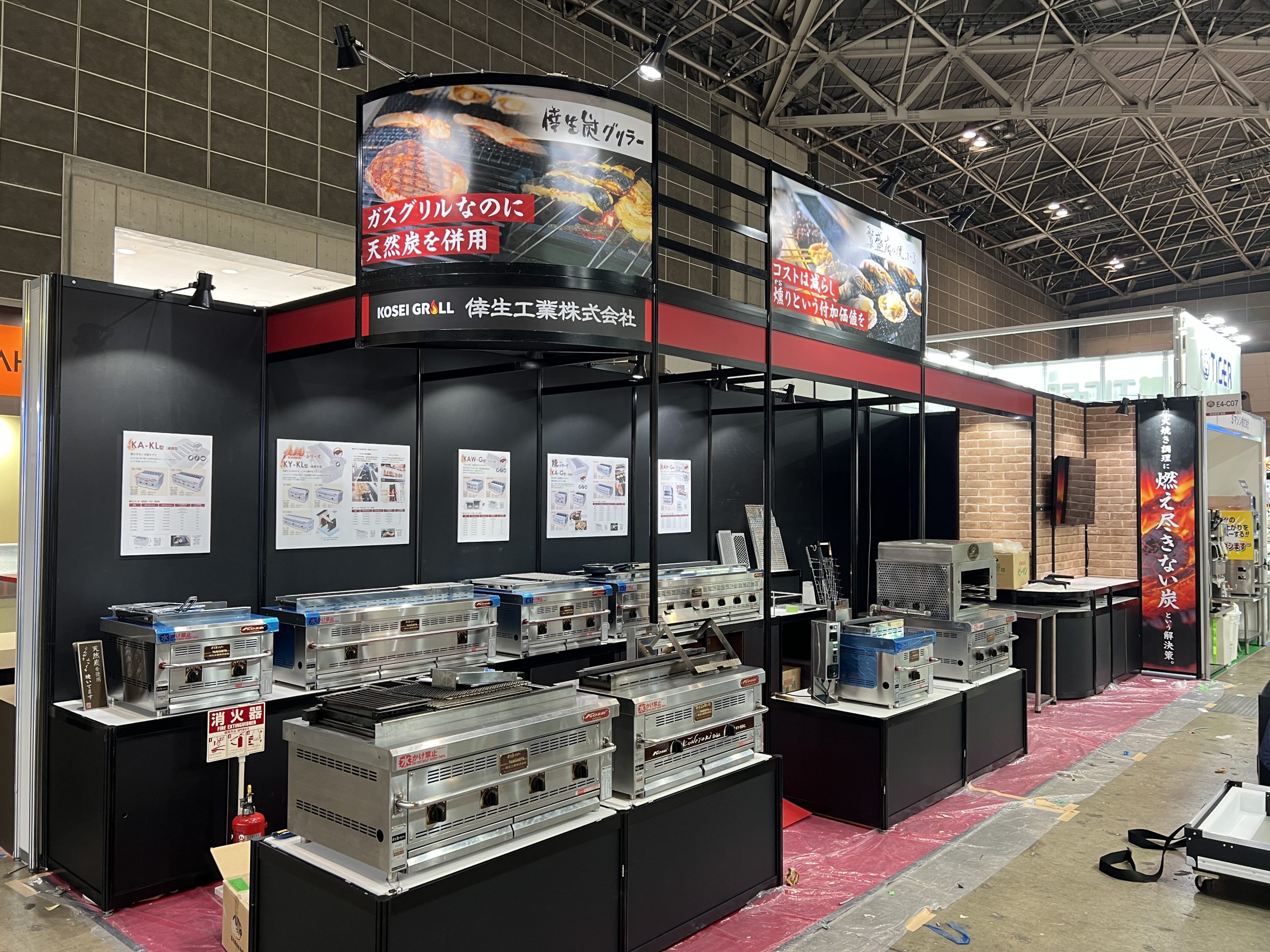 いよいよ明日からです！HCJ2026（厨房設備機器展）